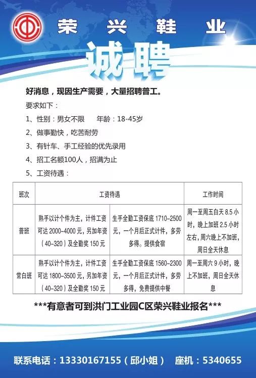 新疆最新天车工招聘，职业前景、需求与应聘指南