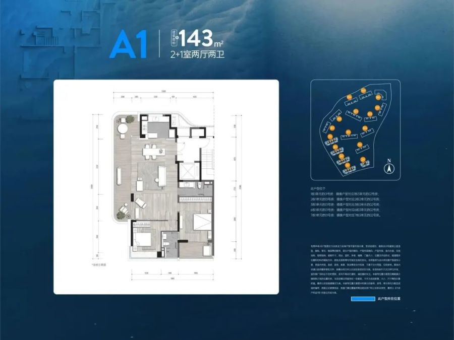 龙湖悦府海棠最新价格动态及分析