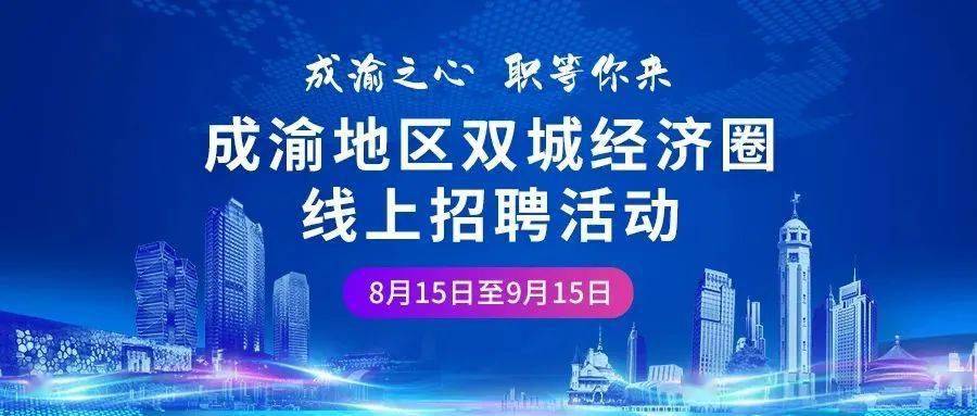 双城最新招聘女工信息及其影响