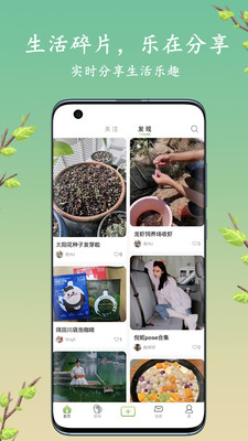 探索小草app，最新地址与功能解析