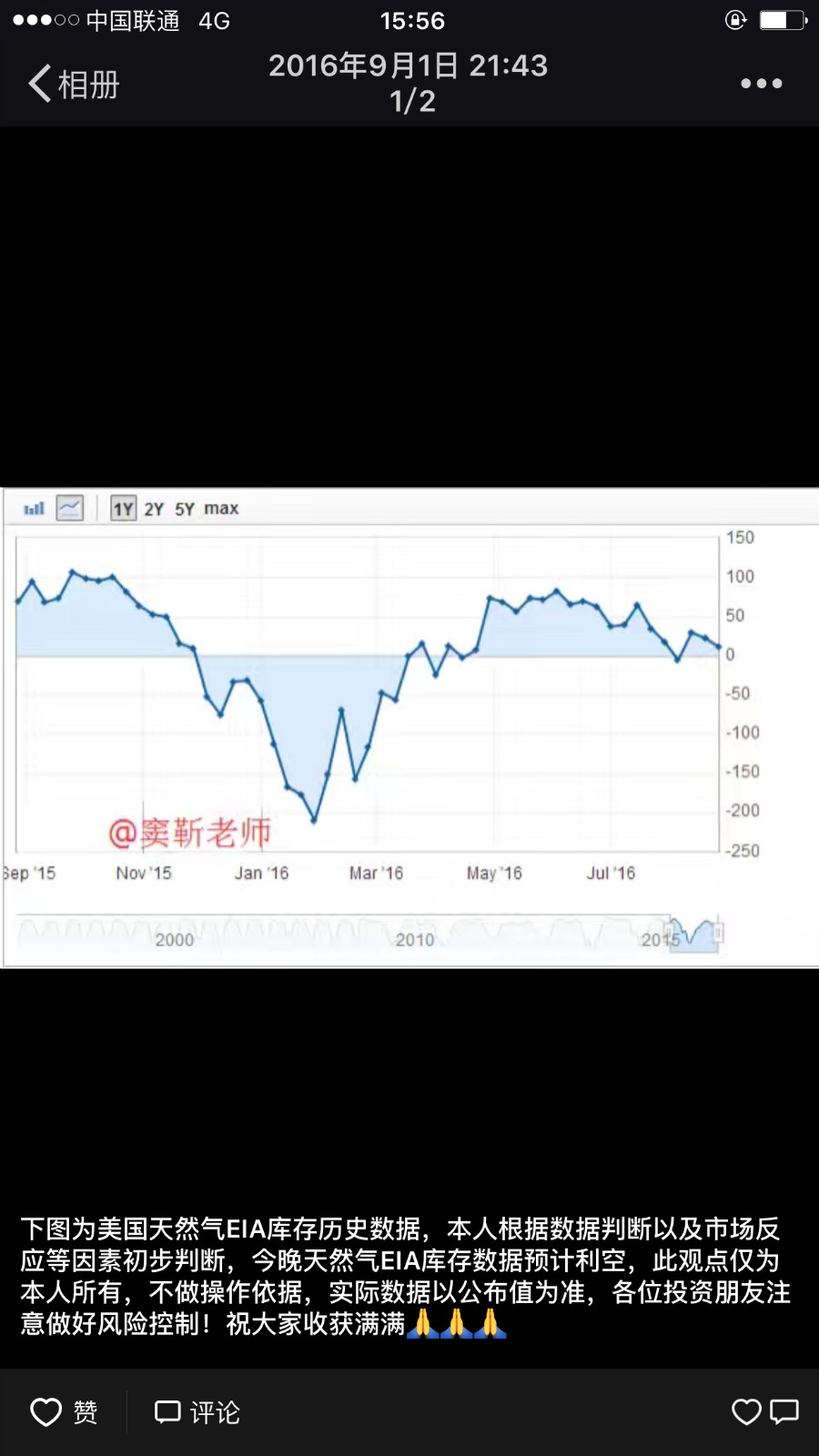 胜利精密最新复牌时间及其影响分析