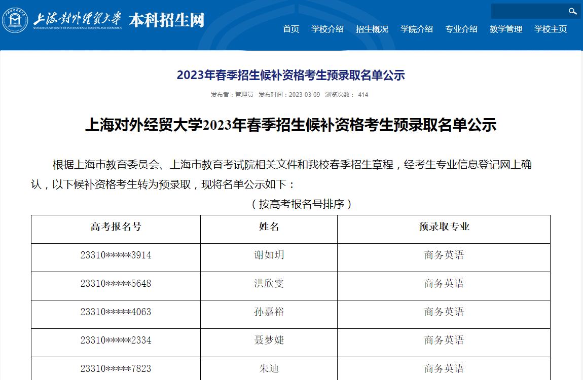 最新艺考校考成绩查询，一站式解决方案与注意事项