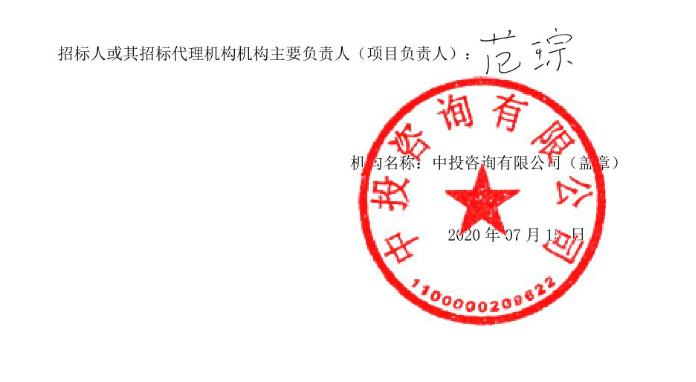 哈密市干部最新公示