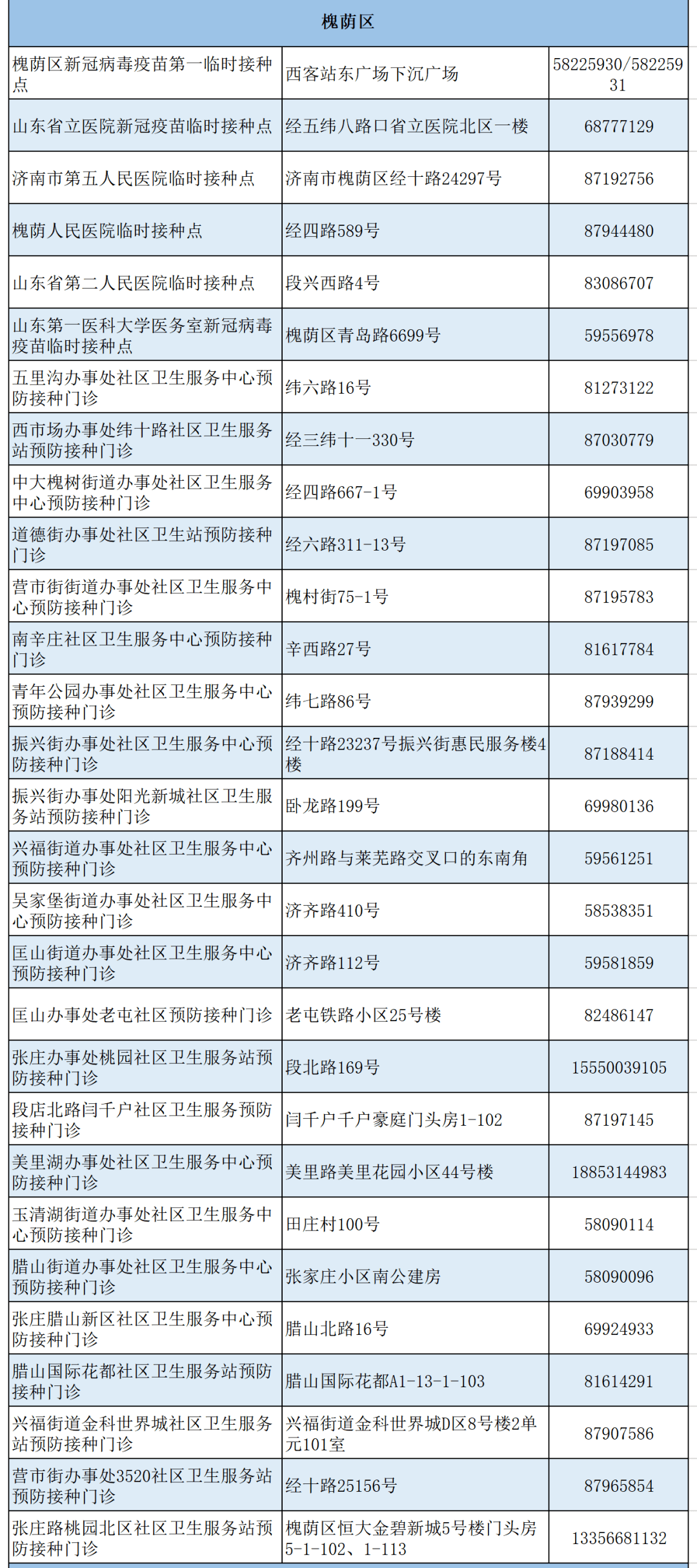 河北通缉犯名单最新及其社会影响