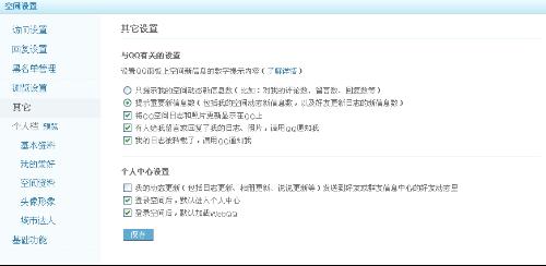 今日最新个性签名Q友，探索个性表达的新境界