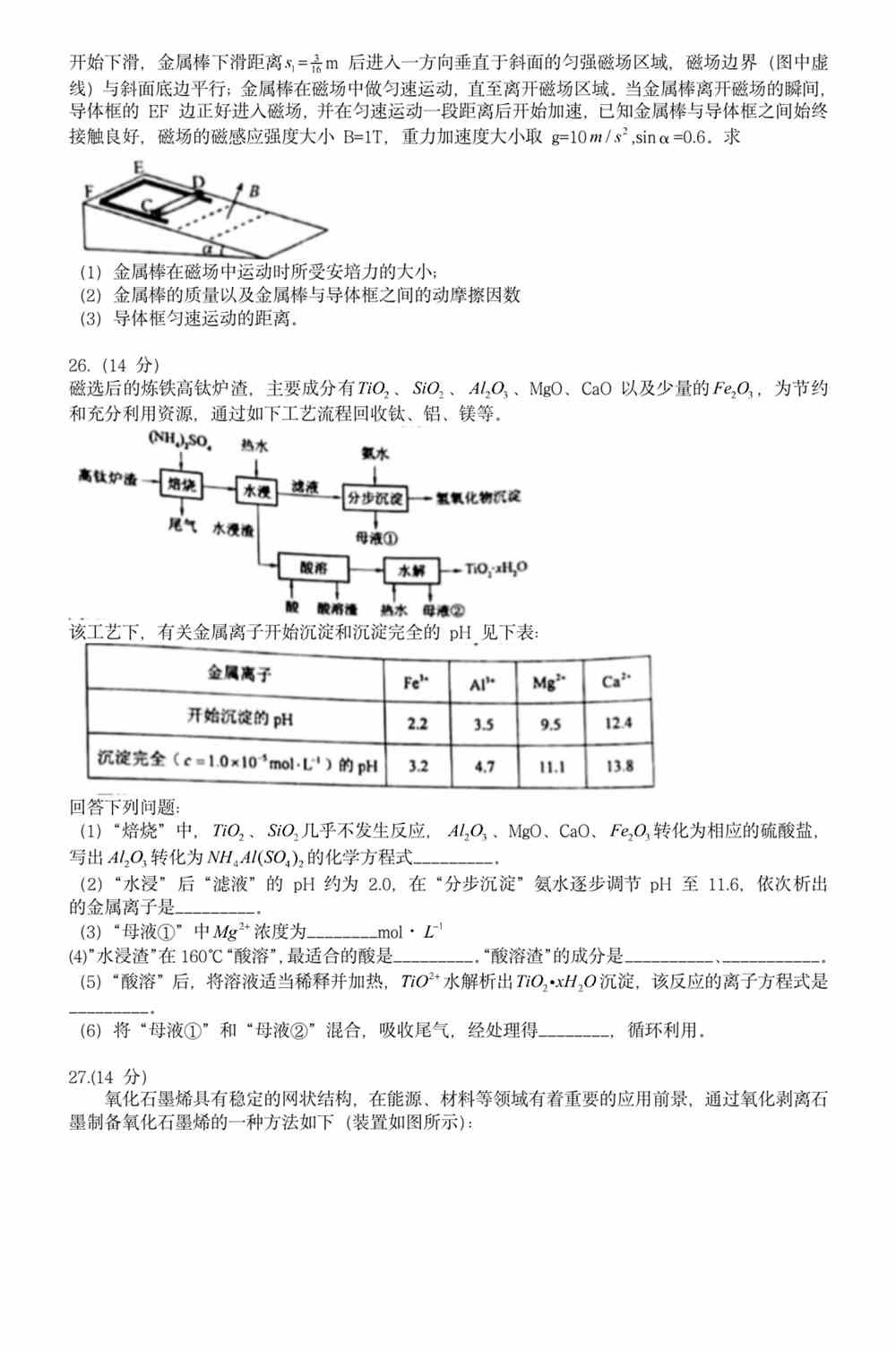 长治柏林音乐最新收费情况分析