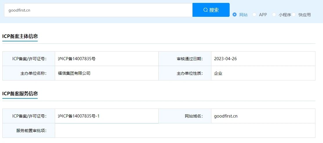 最新域名地址紧急跳转，理解其重要性及实际应用