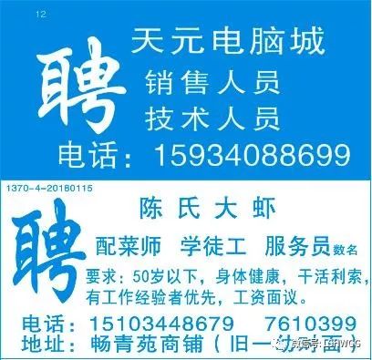 最新电焊临时工招聘启事，满足企业需求，共创辉煌未来