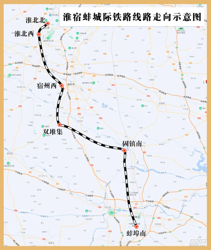 最新淮宿蚌城际铁路，重塑区域交通格局的强劲引擎