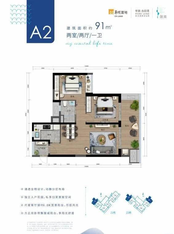 澄城贴吧最新租房信息深度解析