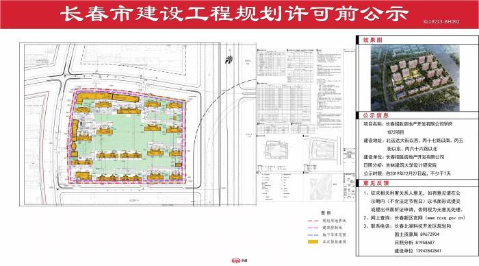 苏州招商学府最新价格动态及分析