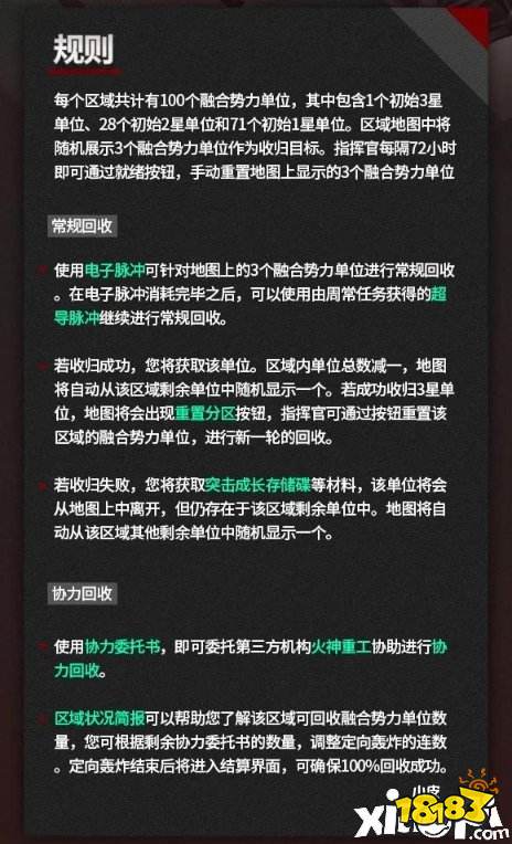 探索77ppss最新网站，前沿资讯与多元内容的汇聚之地