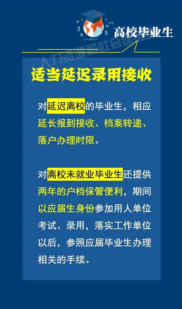 唐山电工最新招聘信息及职业前景展望