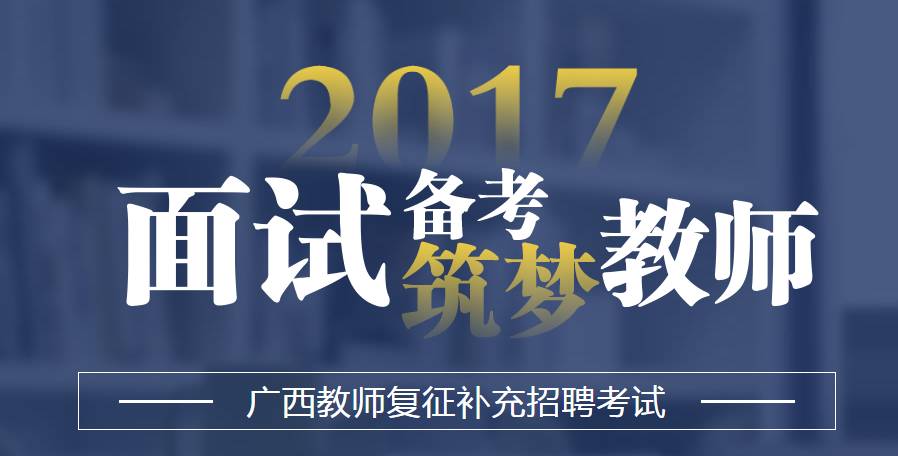 西宁招聘面匠最新信息详解