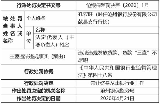 警惕截图神器最新破解版——涉及违法犯罪的警示