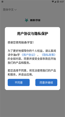 破解大师下载最新版的法律风险与道德困境