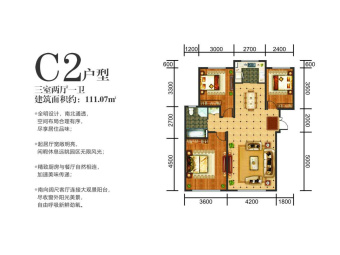 菏泽东方名城最新房价动态分析