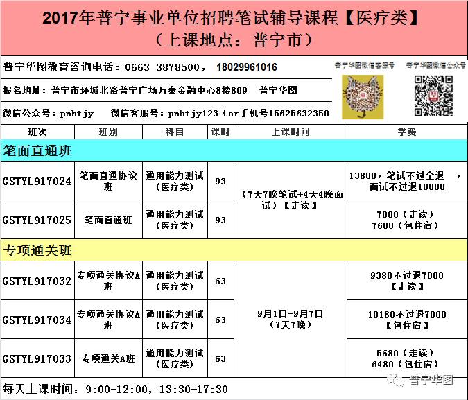 招远金矿最新招工信息2017年概览