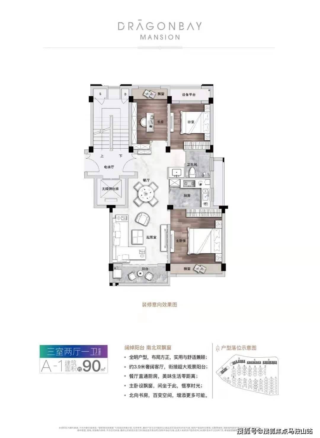 最新泵车求租信息及其市场分析