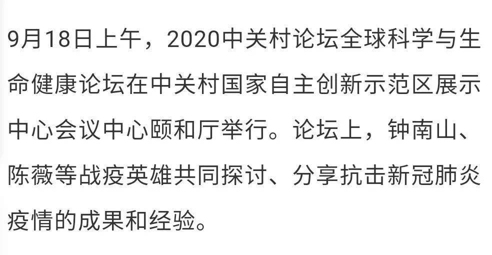 东阳吕金荣的最新职务及其深远影响