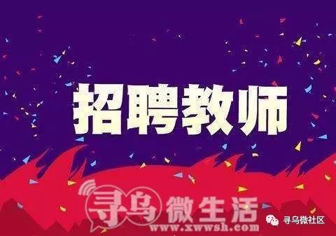 寻乌在线招聘最新招聘动态深度解析