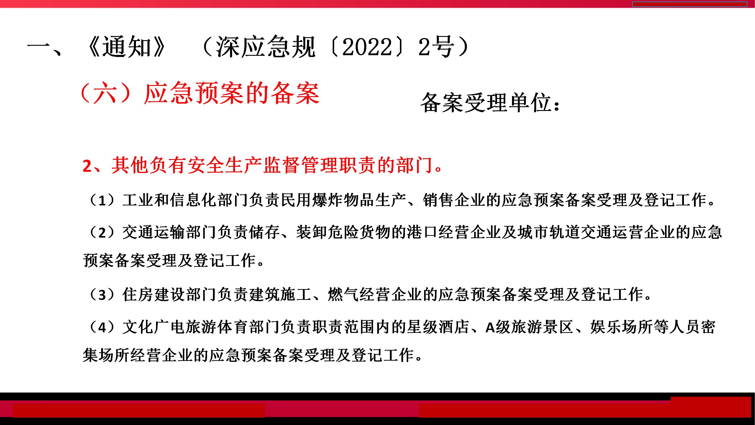 台湾对大陆最新视频的评价，观察与探讨