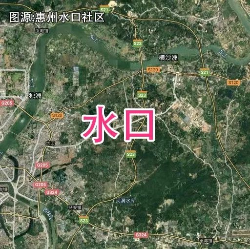 惠州水口地区最新消息概览