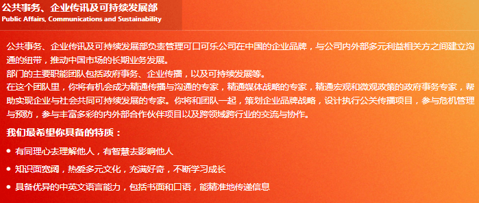 加格达奇最新招聘信息概览