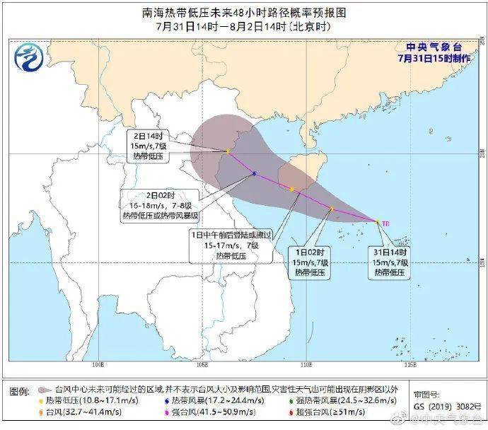 阜宁台风最新消息全面报道