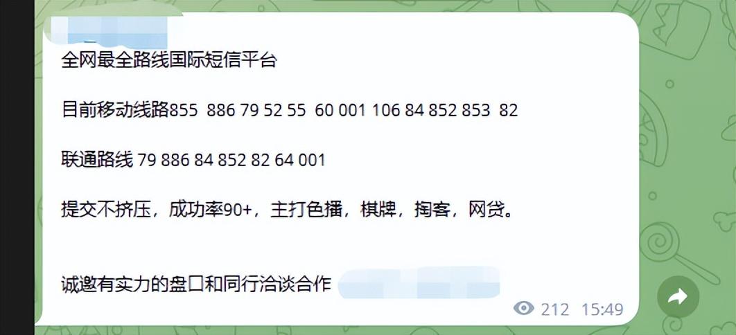 关于韩国主播最新视频大全的探讨与反思——警惕涉黄问题的严重性