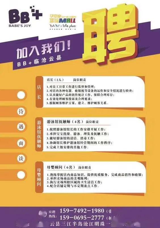 宜昌最新招聘信息汇总——探寻职场新机遇的起点（58同城宜昌招聘热点解析）