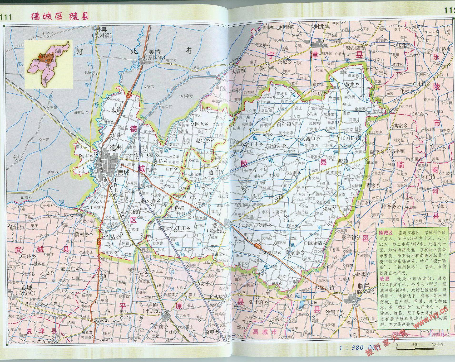 最新呼市地图全图详解