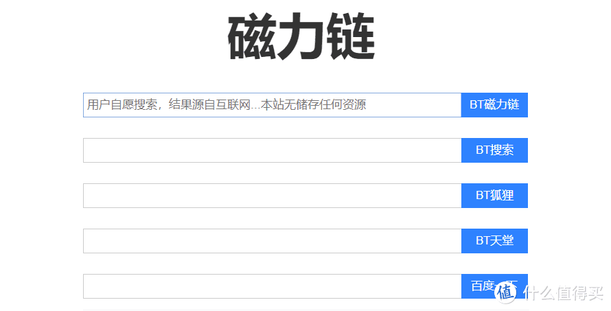 关于mdyd413最新磁力链接的探讨——一个关于违法犯罪的严肃话题