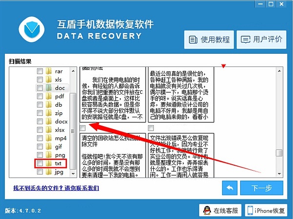 财经 第23页