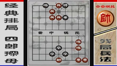 胡小英局中局最新揭秘，一场错综复杂的棋局