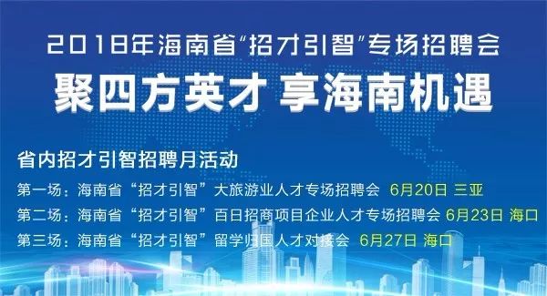 河源最新招聘网，连接人才与机遇的桥梁