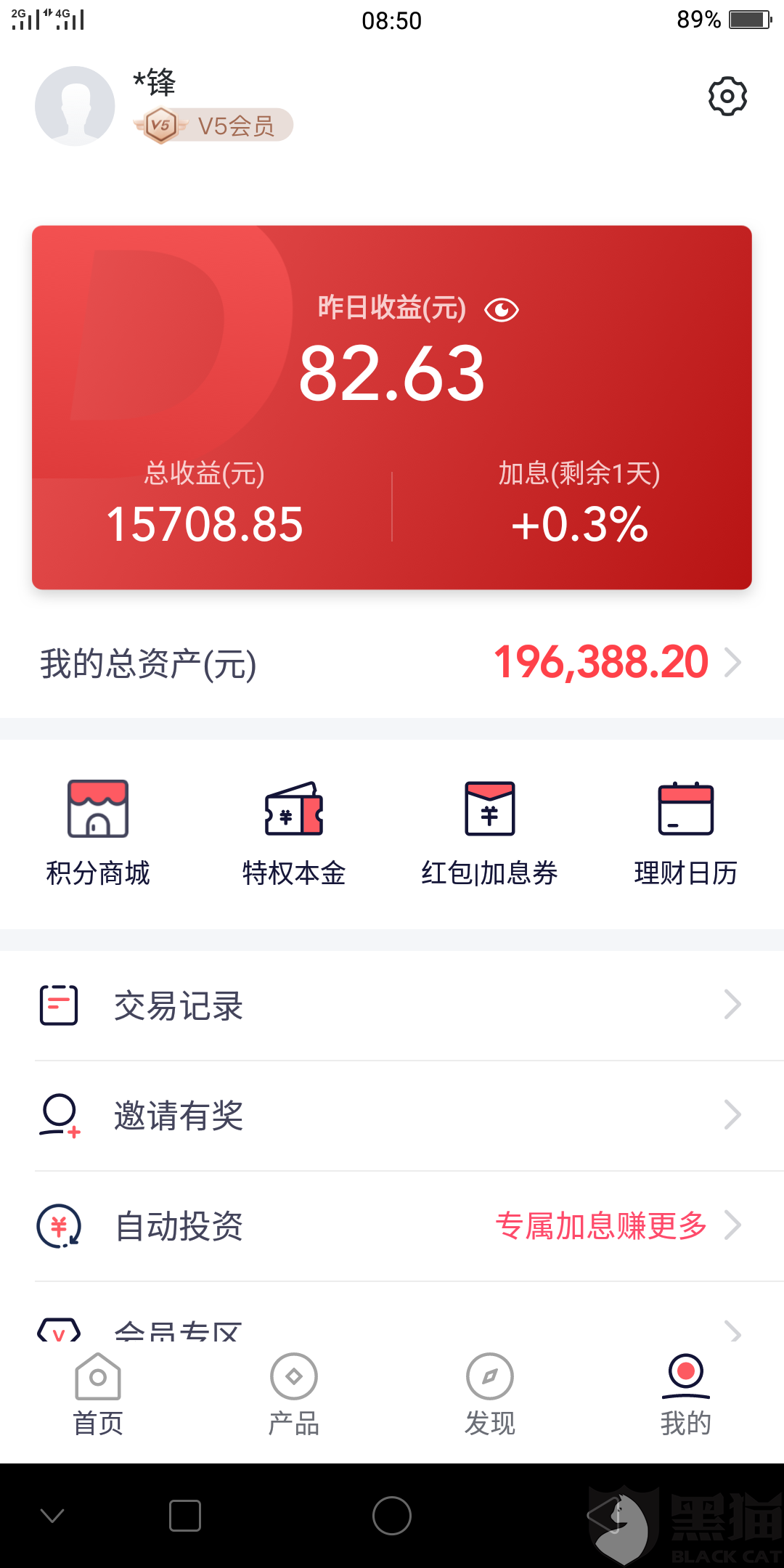 金蛋理财最新消息全面解读