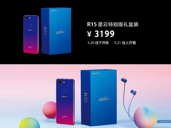 OPPO R11最新广告音乐，引领潮流，唤醒心灵之声