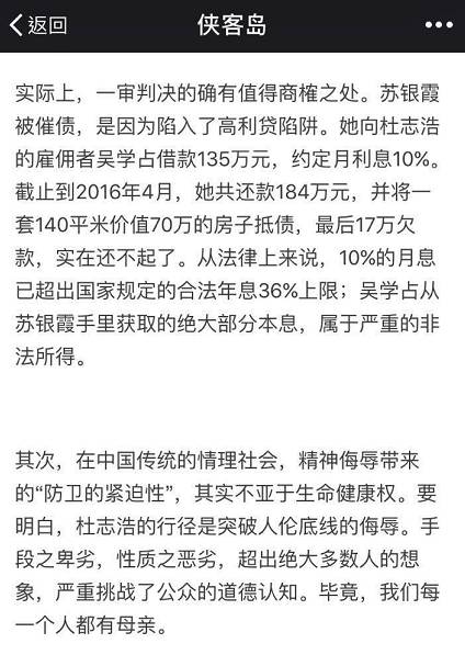 刺死辱母案最新报道，深度解析事件进展与司法公正