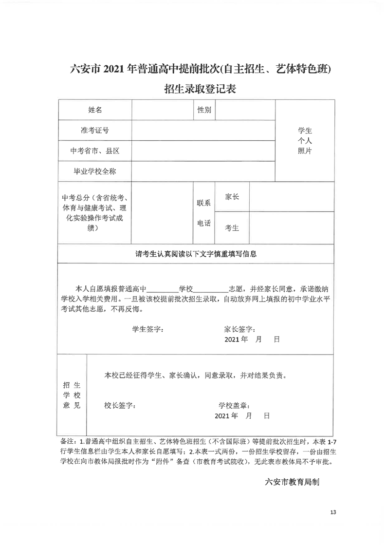 幼学通最新版，引领儿童教育进入新时代