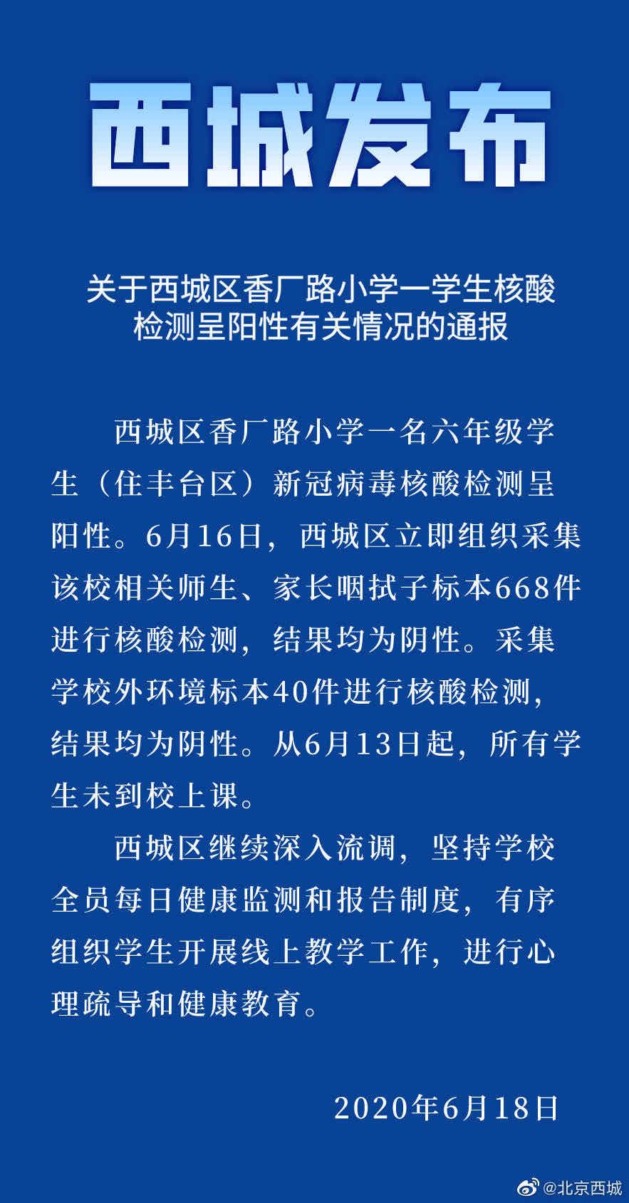 血标本的采集顺序最新研究与实践