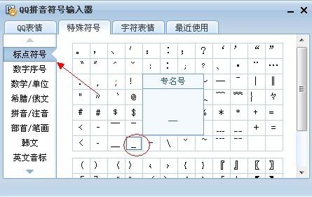 最新拼音分类表及其重要性